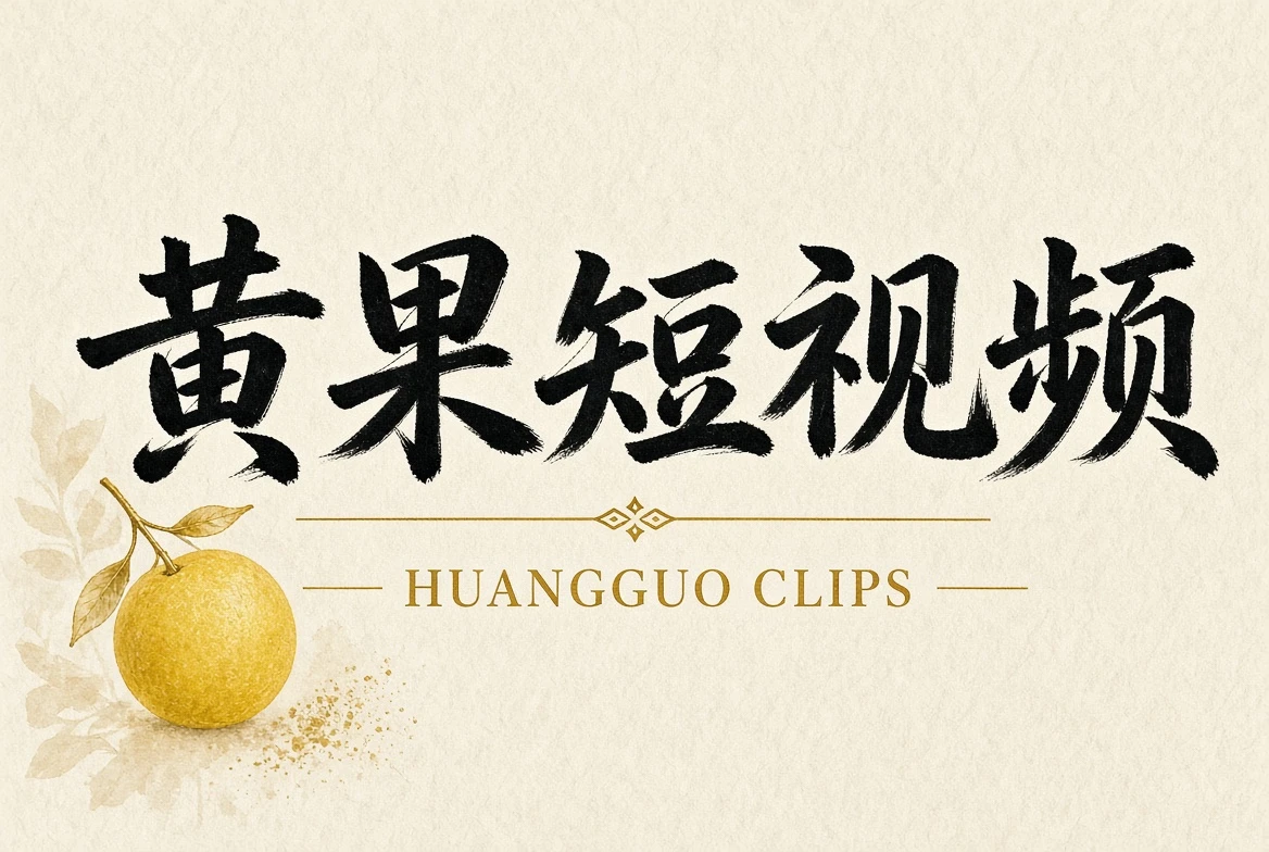 版权中心视觉